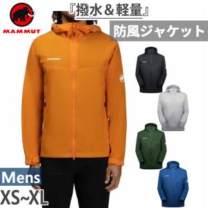 MAMMUT マムート（MAMMUT）（メンズ）EUROサイズ 軽量 耐久 撥水