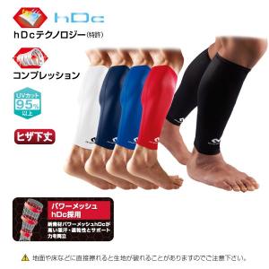2本1組セット マクダビッド メンズ レディー...の詳細画像1