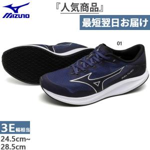 MIZUNO（ミズノ） 2E幅 メンズ デュエルフラッシュ 陸上競技 シューズ