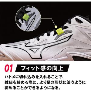 2E幅 ミズノ メンズ レディース ウエーブラ...の詳細画像2