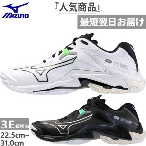 バレーボール ８個 ホワイト MIZUNO ミズノ WAVE LIGHTNING Z8 WIDE （ホワイト×ブラック