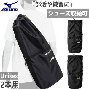 MIZUNO（ミズノ） 【在庫限り】 ラケットバック 6本入れ [63JD200727