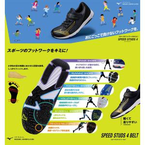 ミズノ ジュニア キッズ スピードスタッズ4 ...の詳細画像1