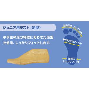 ミズノ ジュニア キッズ スピードスタッズ4 ...の詳細画像4