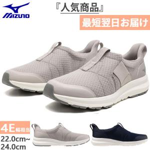 MIZUNO（ミズノ） ミズノフリーウォークAL サナ活 ウォーキング
