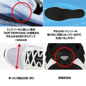 3E幅 幅広 ワイド ミズノ メンズ レディー...の詳細画像3