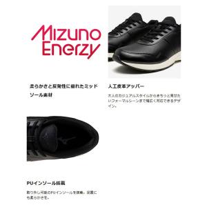 3E幅 ワイド ミズノ メンズ ME-NS ウ...の詳細画像3