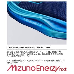 2E幅 ミズノ メンズ レディース ネオビスタ...の詳細画像4