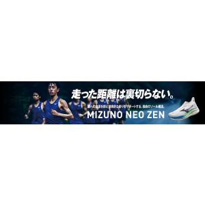 2E幅 ミズノ メンズ レディース ネオ ゼン...の詳細画像2
