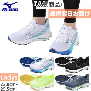2E幅相当 ミズノ レディース ウエーブライダー28 WAVE RIDER 28 ランニングシューズ ジョギング マラソン ローカット J1GD2403