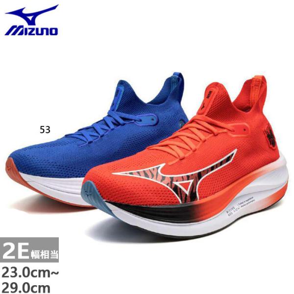 2E幅 ミズノ メンズ レディース ネオ ビスタ NEO VISTA ランニングシューズ ジョギング...