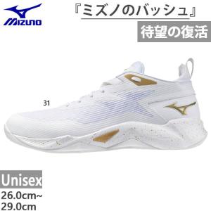 MIZUNO（ミズノ） （メンズ、レディース）バスケットシューズ バッシュ