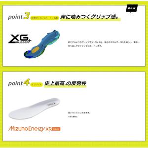 2E幅 ミズノ メンズ レディース ウエーブラ...の詳細画像4