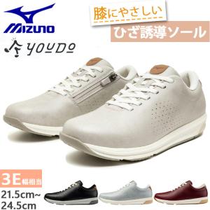 MIZUNO（ミズノ） ミズノフリーウォークAL : KOBEYA SPORTS WEB SHOP