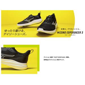 4E幅 ミズノ メンズ レディース ミズノエス...の詳細画像2
