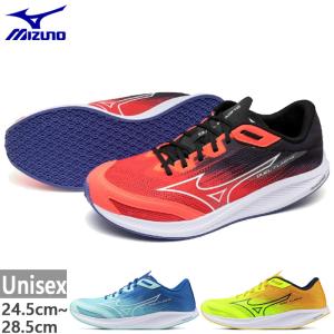 2E幅 ミズノ メンズ レディース デュエルフラッシュ2 ランニングシューズ ジョギング マラソン レーシングシューズ 陸上競技 U1GD2560