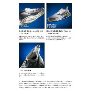 ミズノ メンズ レディース ネオ ゼン2 オリ...の詳細画像2