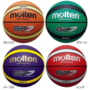 molten（モルテン） 天然皮革 バスケットボール 7号検定球 B7C5000