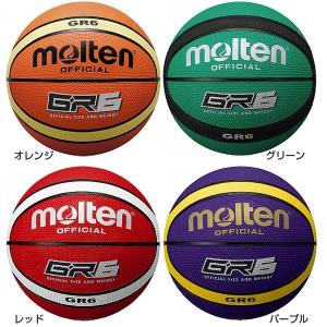 molten モルテン BG3800 FIBAスペシャルエディション 5号球 molten モルテン BG3800 FIBAスペシャルエディション レプリカ5号球