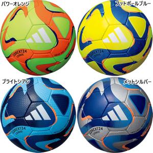 5号球 モルテン メンズ レディース コネクト24 リーグ アディダス adidas サッカーボール FIFA2024 検定球 レプリカ AF584B AF584OR AF584SK AF584SL｜vitaliser