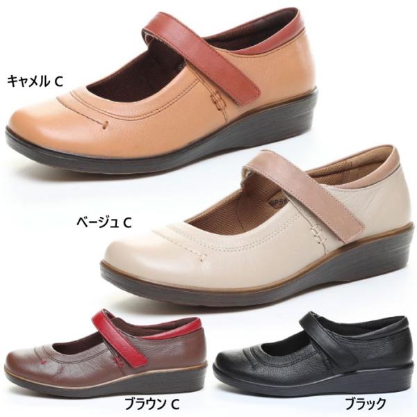 4E幅 幅広 ワイド ムーンスター レディース スポルス SP5630 カジュアルシューズ レザー ...