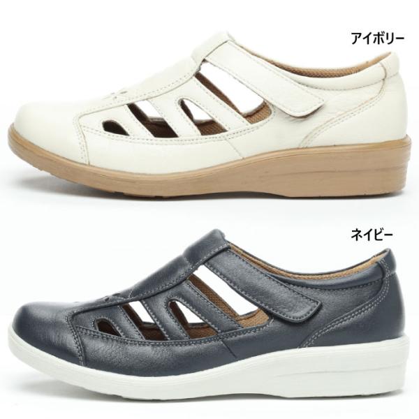 4E幅 幅広 ワイド ムーンスター レディース スポルス SPORTH SP5632 ウォーキングシ...