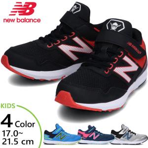 ニューバランス NB HANZO V 運動靴