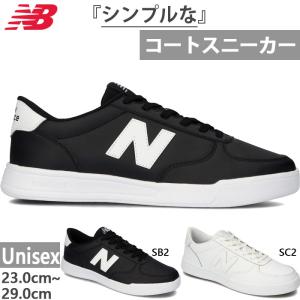 New Balance（ニューバランス） スニーカー プロ コート メンズ