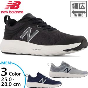 4E幅　幅広　ワイド ニューバランス メンズ NB フレッシュフォーム ララクサ Fresh Foam Ralaxa v3 ウォーキングシューズ スニーカー シューズ 紐靴 MARLXL｜vitaliser