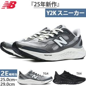 New Balance（ニューバランス） スニーカー FRESH FOAM ARISHI V4「超