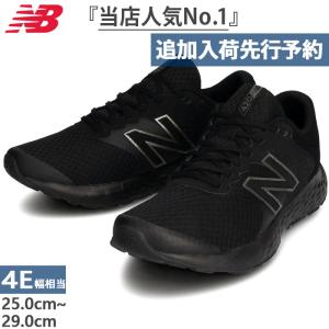 4E幅　幅広　ワイド ニューバランス メンズ NB E420v2