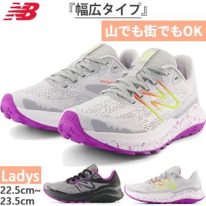 2E幅 ニューバランス レディース ダイナソフト ナイトレル