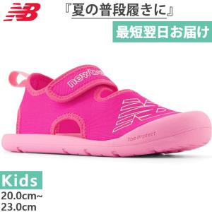 M幅 ニューバランス ジュニア キッズ クルーザー サンダル CRSR v1 Sandal サマーシューズ 普段履き 海 川 プール 水遊び YOCRSRAEM｜vitaliser