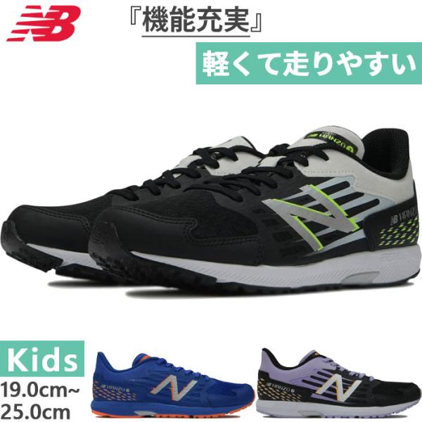 M幅 ニューバランス ジュニア キッズ NB ハンゾー J レース Hanzo J v6 Lace ...