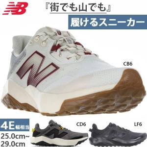 4E幅 幅広 ニューバランス メンズ ダイナソフト ナイトレル DynaSoft Nitrel v5 GTX ランニングシューズ マラソン トレイルランニング MTNTRGC54E｜vitaliser