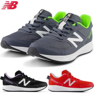 W幅 ニューバランス レディース ジュニア NB 570 v3 Lace ランニングシューズ ジョギング マラソン スニーカー シューズ 紐靴 YK570LL3W YK570NM3W YK570TR3W｜バイタライザー