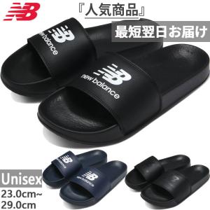 4月上旬入荷予約商品 D幅 ニューバランス メンズ レディース NB 50 スライド Slide サ...