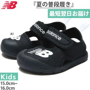 M幅 ニューバランス ジュニア キッズ クルーザー サンダル CRSR v1 Sandal サマーシューズ スポーツサンダル 普段履き 水遊び SIFCRSA1M｜vitaliser