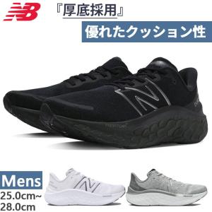 New Balance ニューバランス ランニングシューズ 2E メンズ Newbalance