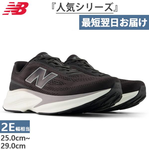 全1色 2E幅 ニューバランス メンズ フレッシュフォーム エックス カイハ KAIHA V2 ラン...