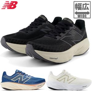 ニューバランスFresh Foam 1080 v14 25cm 4E Fresh Foam X 1080 | ニューバランス公式通販 | - New Balance