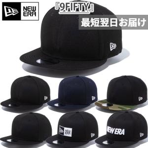 NEWERAキャップ 9FIFTY /ワード＆バファローマーク入りブラック☆⬜︎☆ NEW ERA（ニューエラ） キャップ 帽子 9FIFTY Essential ワードマーク