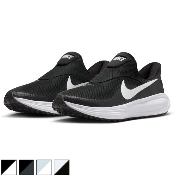 ナイキ メンズ レボリューション 8 イージーオン EasyOn ランニングシューズ ハンズフリーシ...