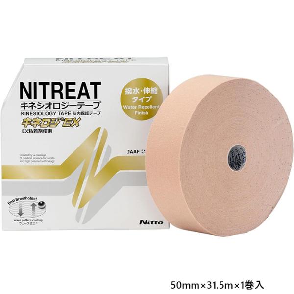 ニトリート メンズ レディース ジュニア キネロジEX 50mm×31.5m×1巻入 テーピング 筋...