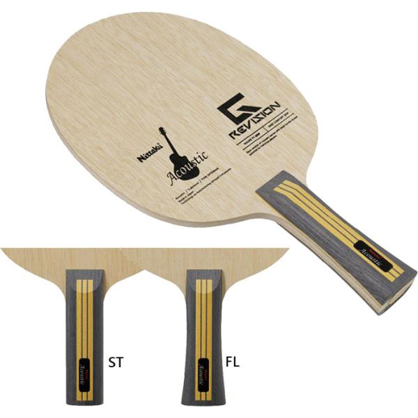 ニッタク メンズ レディース アコースティック ACOUSTIC G-REVISION 卓球 シェー...