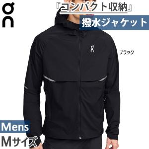 オン メンズ コアジャケット Core Jacket ウインドブレーカー トップス 防風 ジョギング マラソン ランニングウェア 長袖 撥水 1ME10330553｜vitaliser