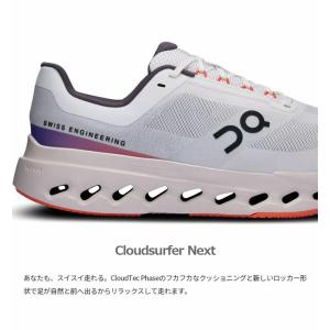 オン レディース クラウドサーファー ネクスト...の詳細画像1