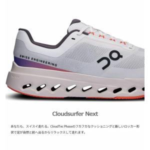 オン レディース クラウドサーファー ネクスト...の詳細画像2