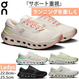 On（オン） クラウドランナー 2 ウォータープルーフ On Cloudrunner 2