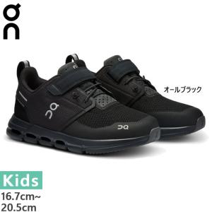 ジュニア クラウドプレイ スニーカーの高価買取価格